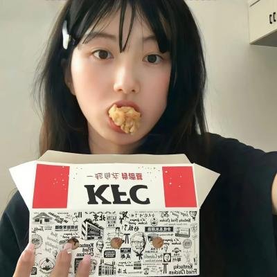 绿林艳妹